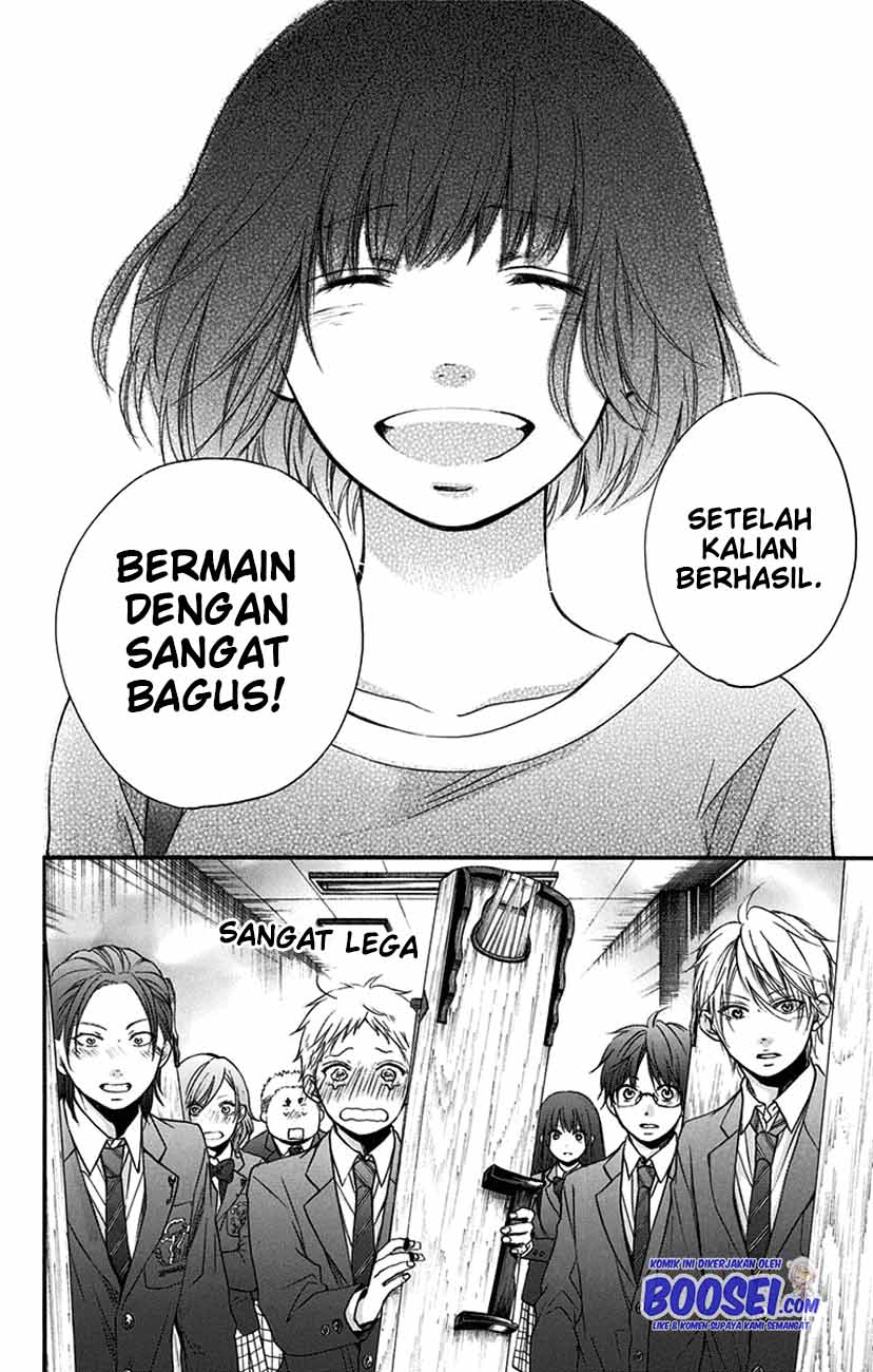 Kono Oto Tomare!